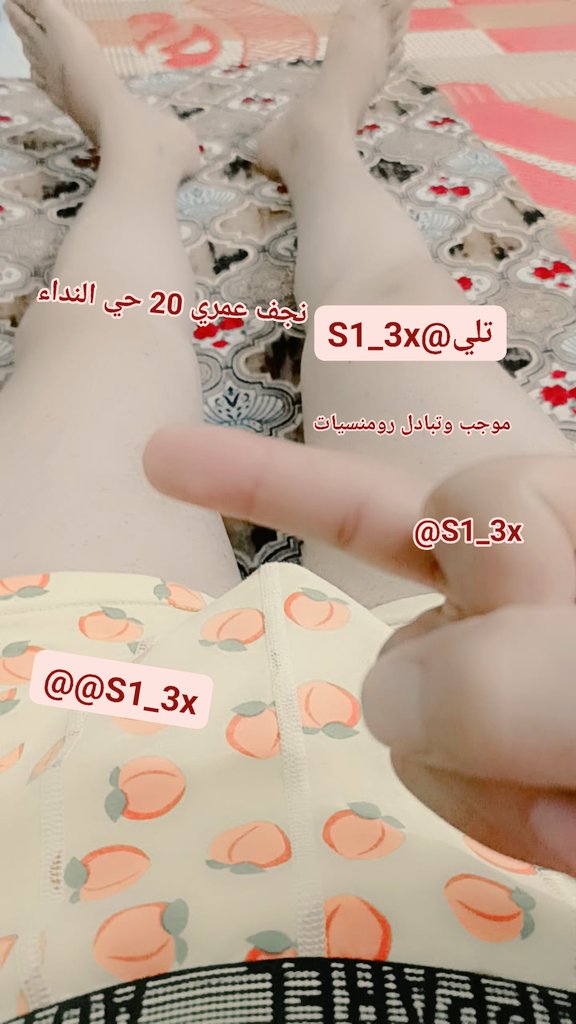 سجو حسين tweet media