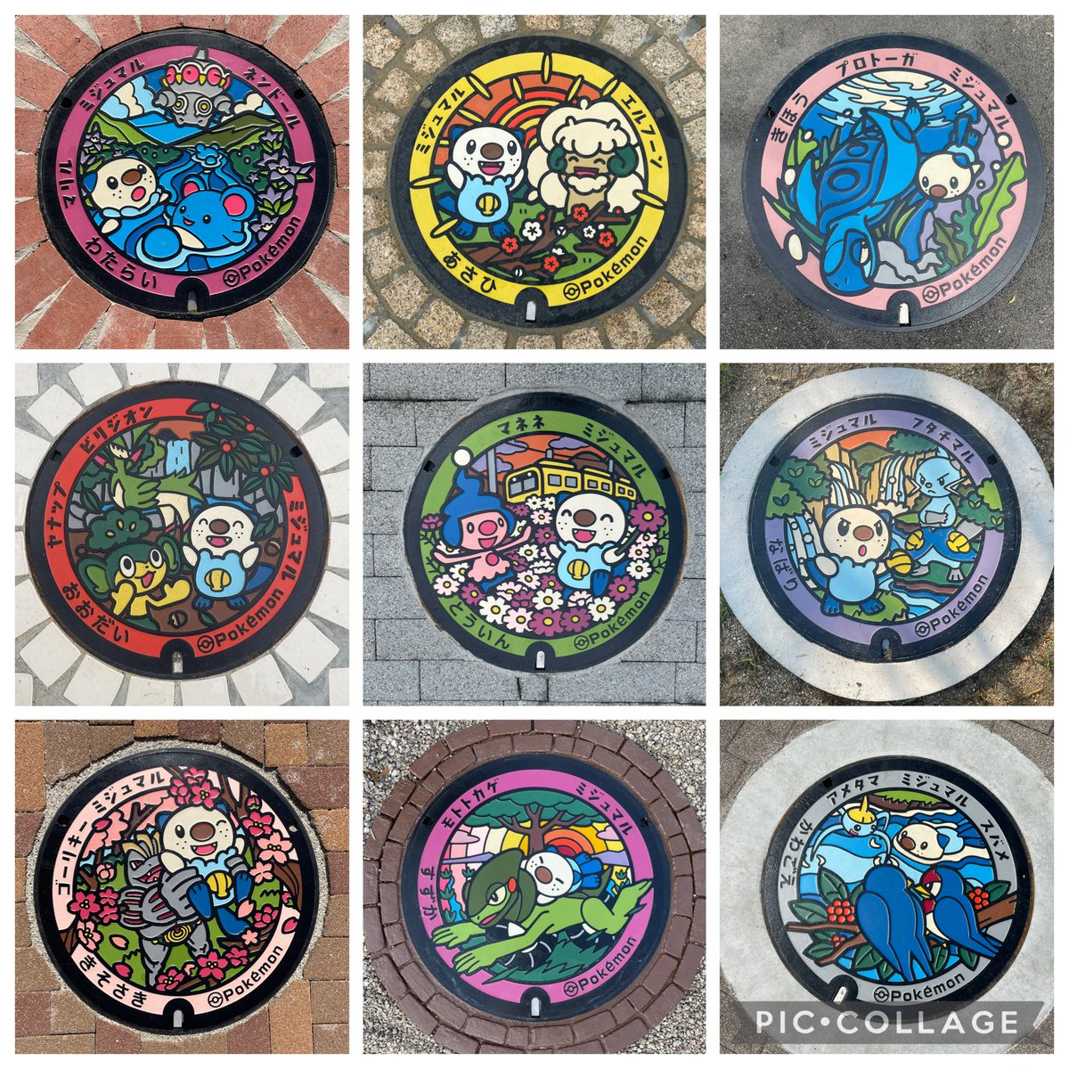 lovejam723's tweet photo. 三重県のポケふたをコンプしました！全市町なのでこれ以上増えることはないとは思う！達成感すごいし嬉しい！ https://t.co/BCOipC3mK4