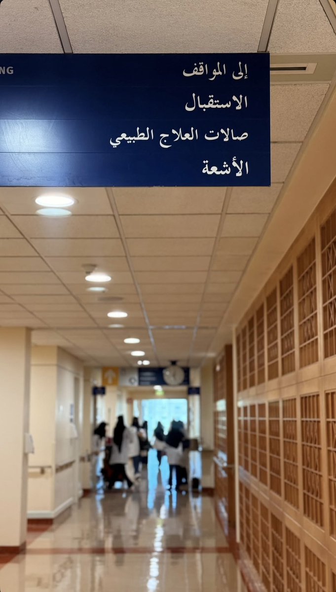 DPTNourah's tweet photo. ✨wonderful day✨ 

كان يوم ممتع في مدينة الأمير سلطان الإنسانية 
تعلمت وشفت أشياء جديده في التخصص 

والأكيد زاد حبي لتخصص اكثر 🦾🤍 https://t.co/h9J0hUjuqz