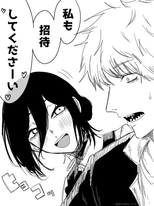 #チェンソーマン 