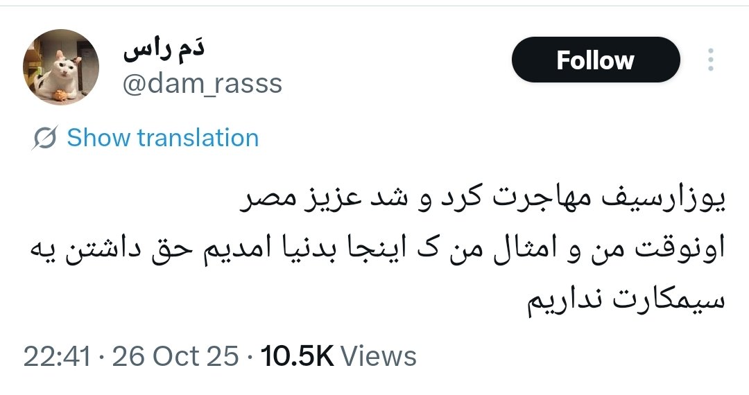 kian_ph_'s tweet photo. تبعه‌ی افغانی خودش رو با یوزارسیف مقایسه کرده!؟
آخه دیوث!
یوزارسیف لواط می‌کرد!؟😂
دزدی می‌کرد!؟
قاچاق مواد مخدر می‌کرد!��
آدم می‌کُشت!؟
تجاوز می‌کرد!؟
البته مانند بسیاری از شما حمالی هم نمی‌کرد و.!
#انحلال_سازمان_مهاجرت
#اخراج_افغانی_مطالبه_ملی https://t.co/xeQyivt0Np