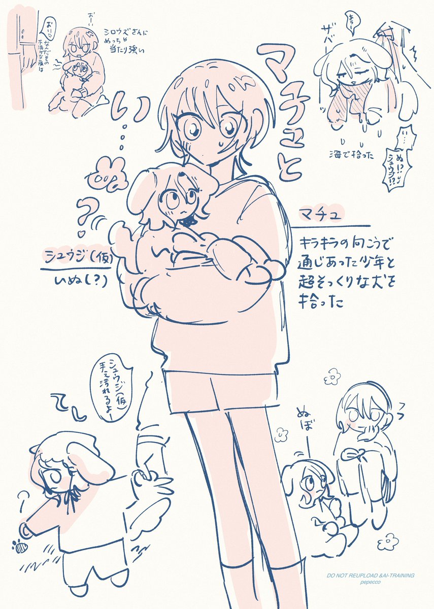 ペペコ🍝 (@pepecco0890) / Posts / X