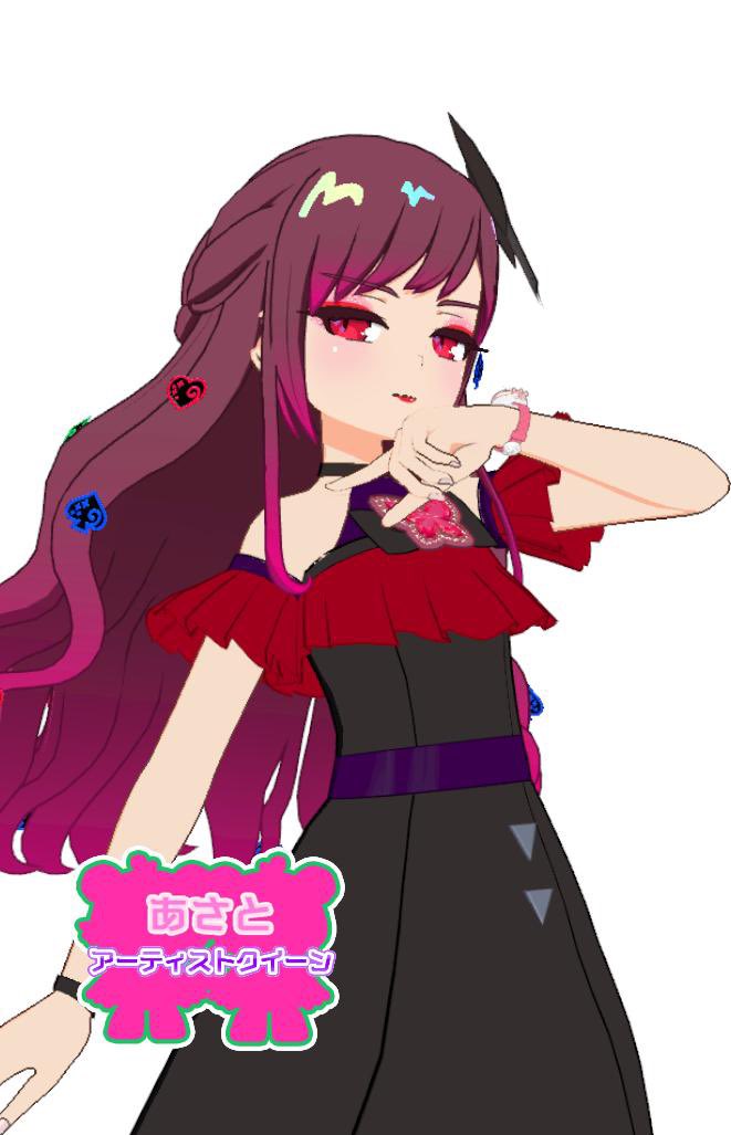 #ヴァンパイアレディでホットラズベリーのマイキャラさん見せて

堕天使あさとです…(V2)
ヴァンパイアレディとホットラズベリーの組み合せ
結構強者感あるよね、見る度に圧倒される✨️