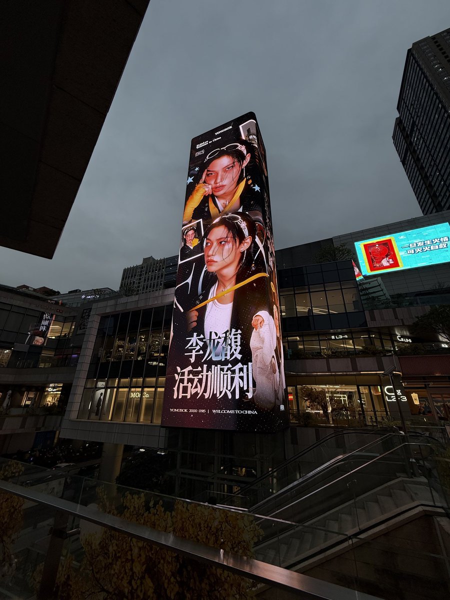 ✑ 𝚃𝙾 𝙵𝙴𝙻𝙸𝚇 ：𝙵𝚛𝚊𝚐𝚛𝚊𝚗𝚝 𝙽𝚊𝚛𝚛𝚊𝚝𝚒𝚟𝚎𝚜 ༒
              [ Station 1 · Shenzhen ]

A delayed photo return 🙇🏻‍♀️

Part 2: 40-meter Naked-eye 3D Giant Screen at China Aviation City, Shenzhen

FelixLeeCN
#Felix  #필릭스 
#StrayKids #스트레이키즈