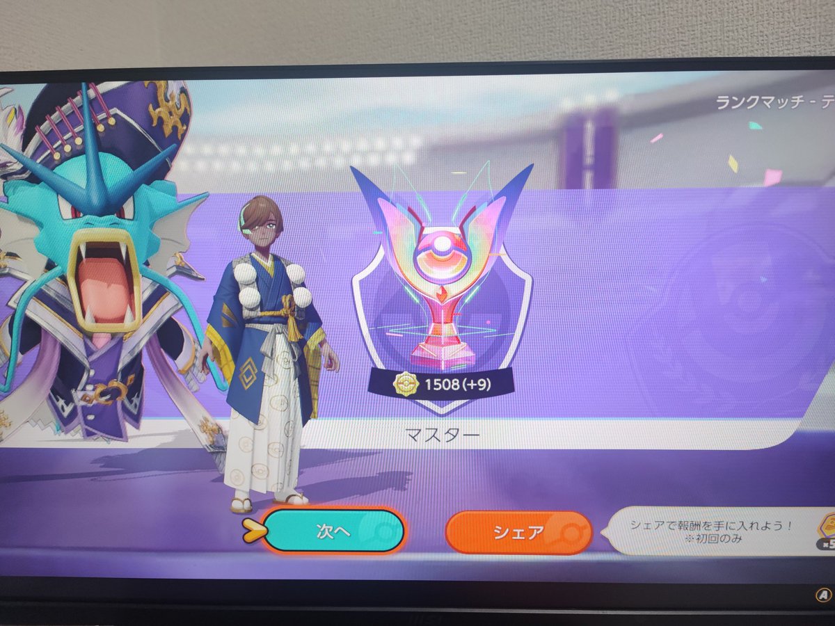 aothooosu's tweet photo. 1500行けた！
今季どんだけやってんだよと思う https://t.co/mEM9KzMQL4