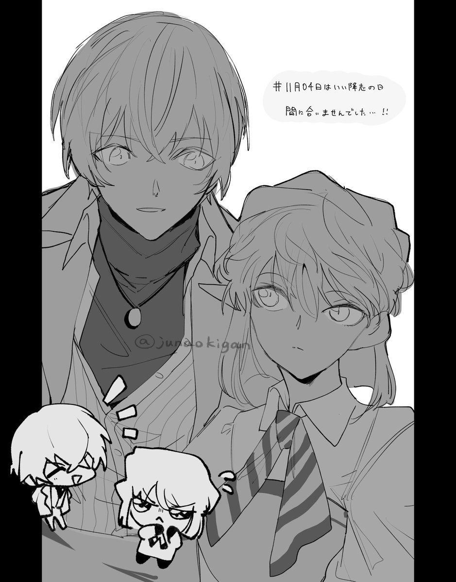 そらまめさん専用ページ そらまめ