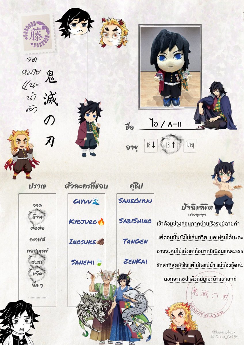 𝗔-𝗶𝗶🌷✨ (🟡𝐒𝐋𝐎𝐖) 𝙛𝙩.ฟลูอิดมันนี่💸💸 tweet media