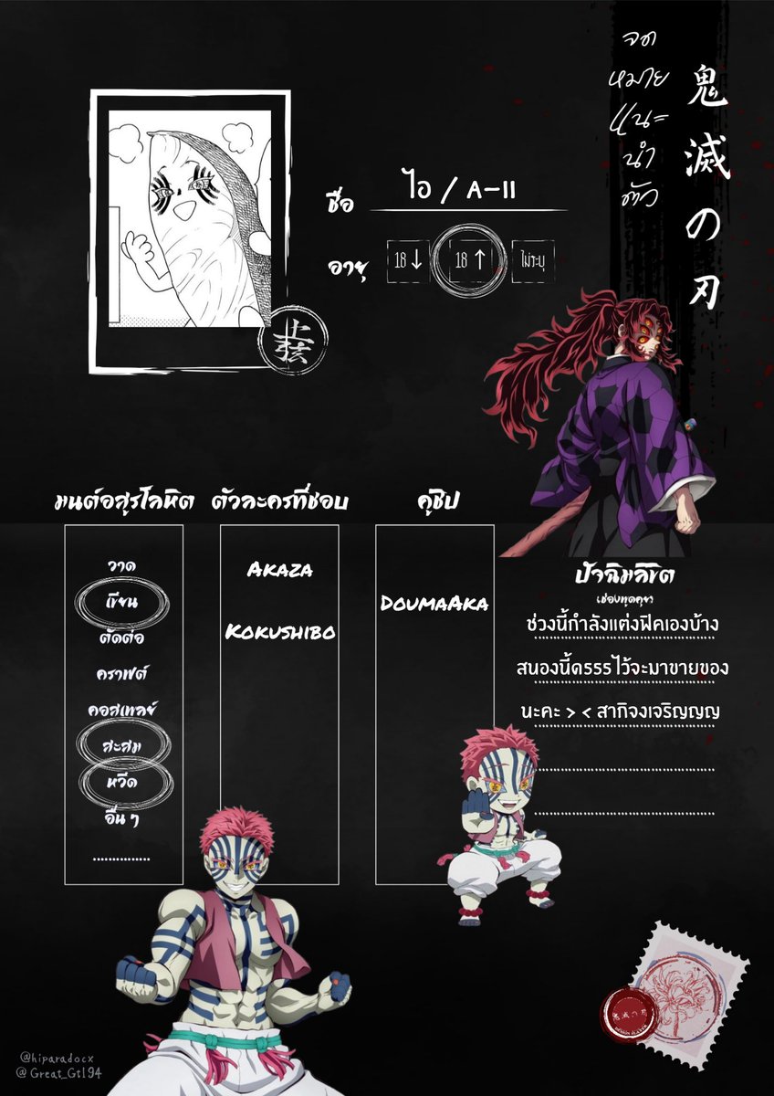 𝗔-𝗶𝗶🌷✨ (🟡𝐒𝐋𝐎𝐖) 𝙛𝙩.ฟลูอิดมันนี่💸💸 tweet media