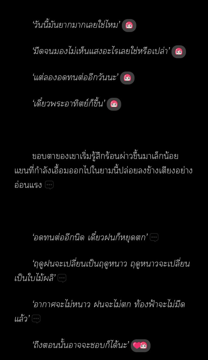 s. tweet media