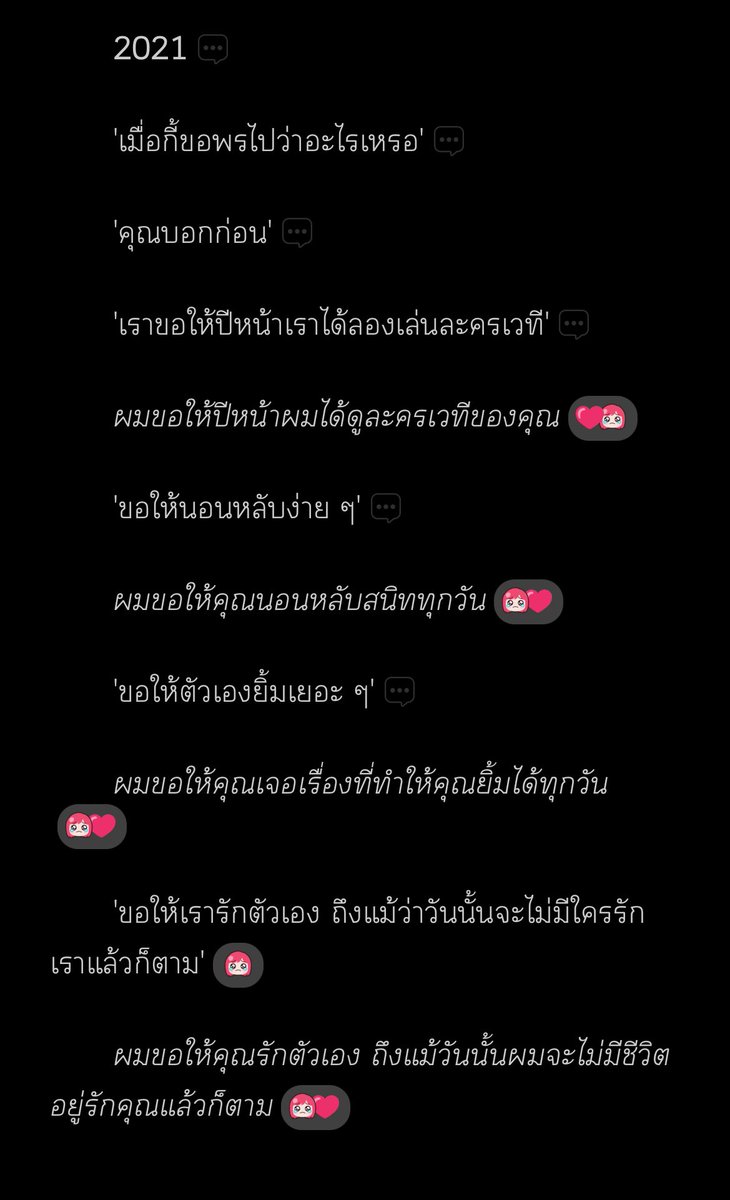 s. tweet media