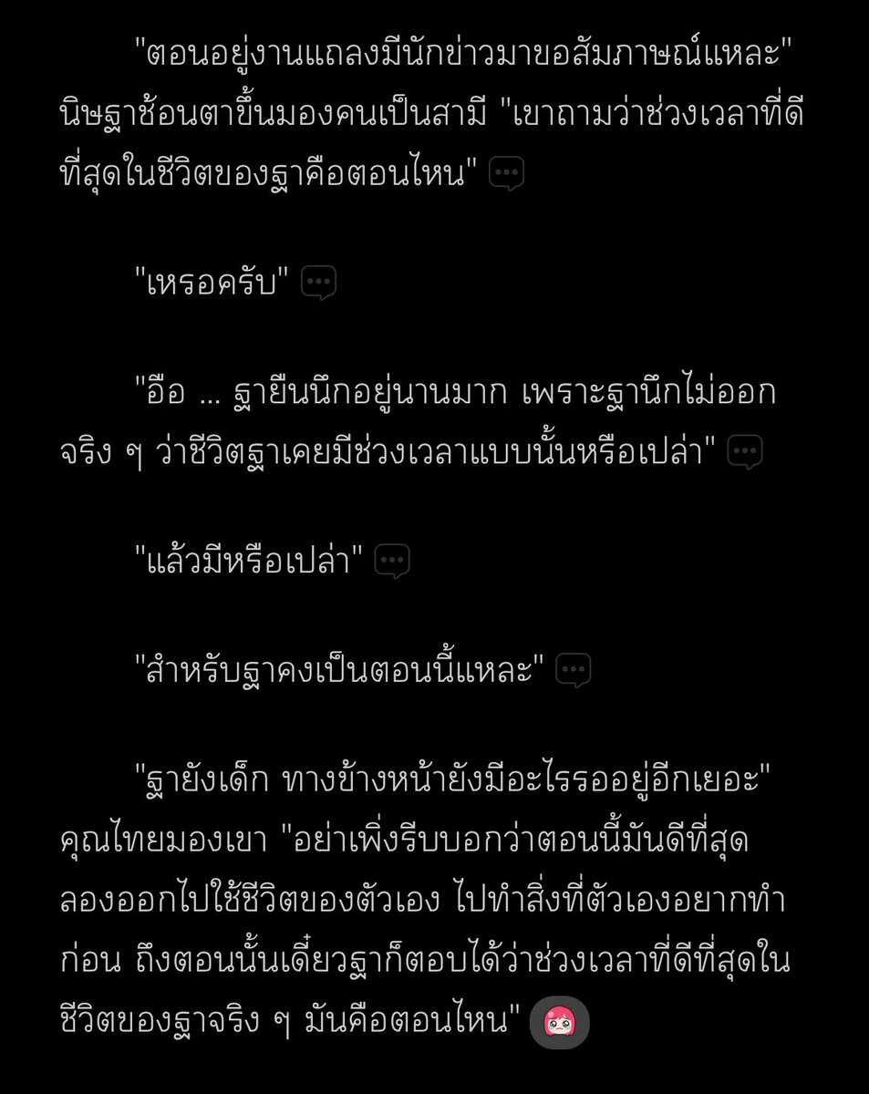 s. tweet media