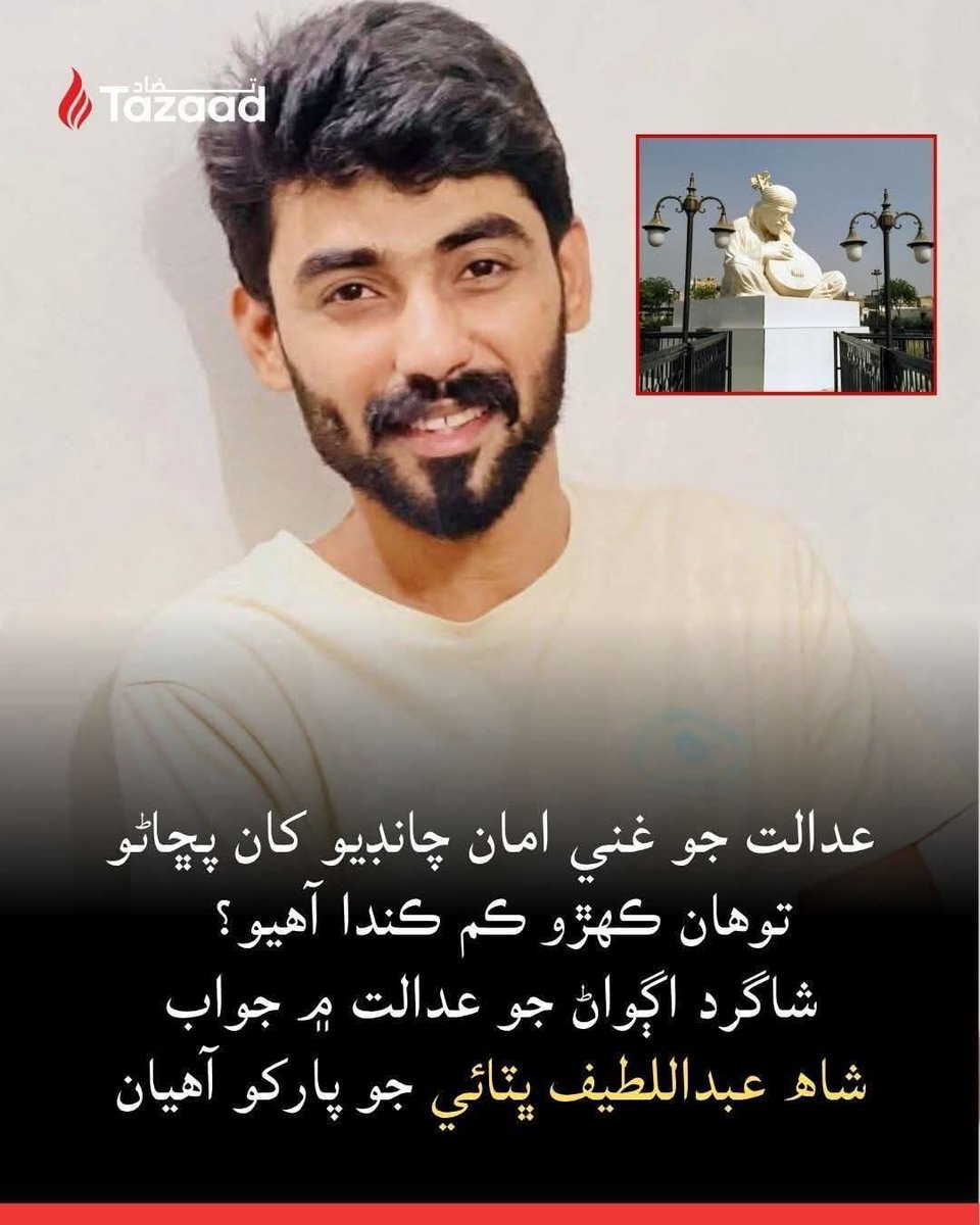#Releaseghaniaman