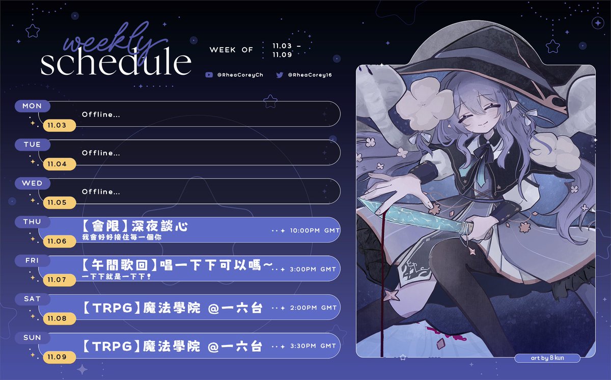 ˗ˏˋ ★ ˎˊ˗ 𝕎𝕖𝕖𝕜𝕝𝕪 𝕊𝕔𝕙𝕖𝕕𝕦𝕝𝕖 ˗ˏˋ ★ ˎˊ˗

結果還是做了時間表
星期六日晚上有時間會再突發開開哦 耶！