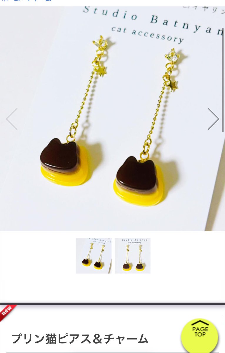 リンチャンページ。 リン on X