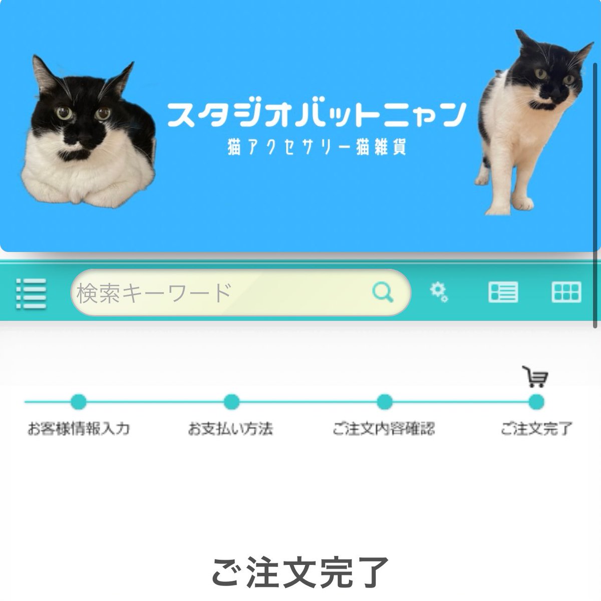 リンチャンページ。 リン on X