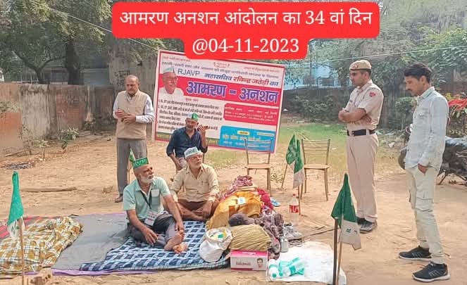 आरक्षण हटाओ, देश बचाओ 🙏💖🔥🎉