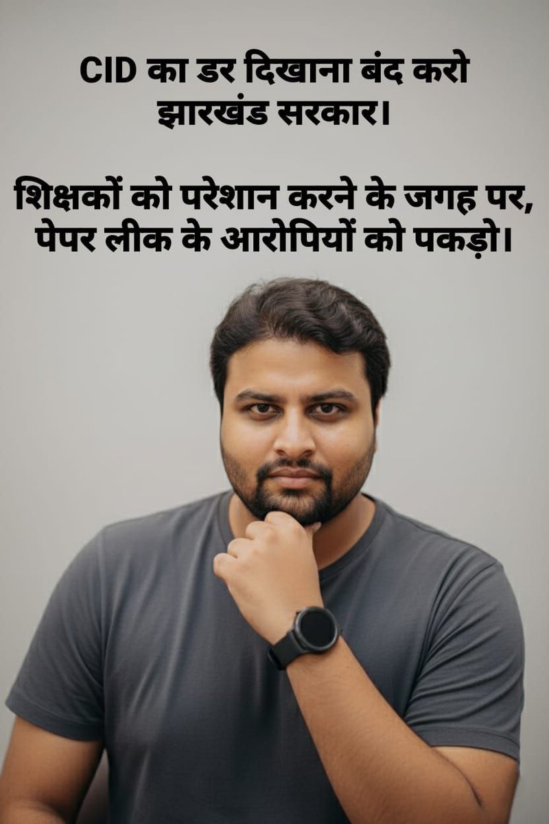 DIVYANATH147147's tweet image. छात्र हित में हमेशा तत्पर रहने वालों को मानसिक रूप से प्रताड़ित करके सरकार अपने पतन को ही आमंत्रित कर रही है माननीय @HemantSorenJMM जी समय रहते सचेत हो जाइए वरना छात्र आने वाले चुनाव  में इसका बदला जरूर लेंगे
#stop_targeting_teachers
#stop_targeting_teacher
@yourBabulal