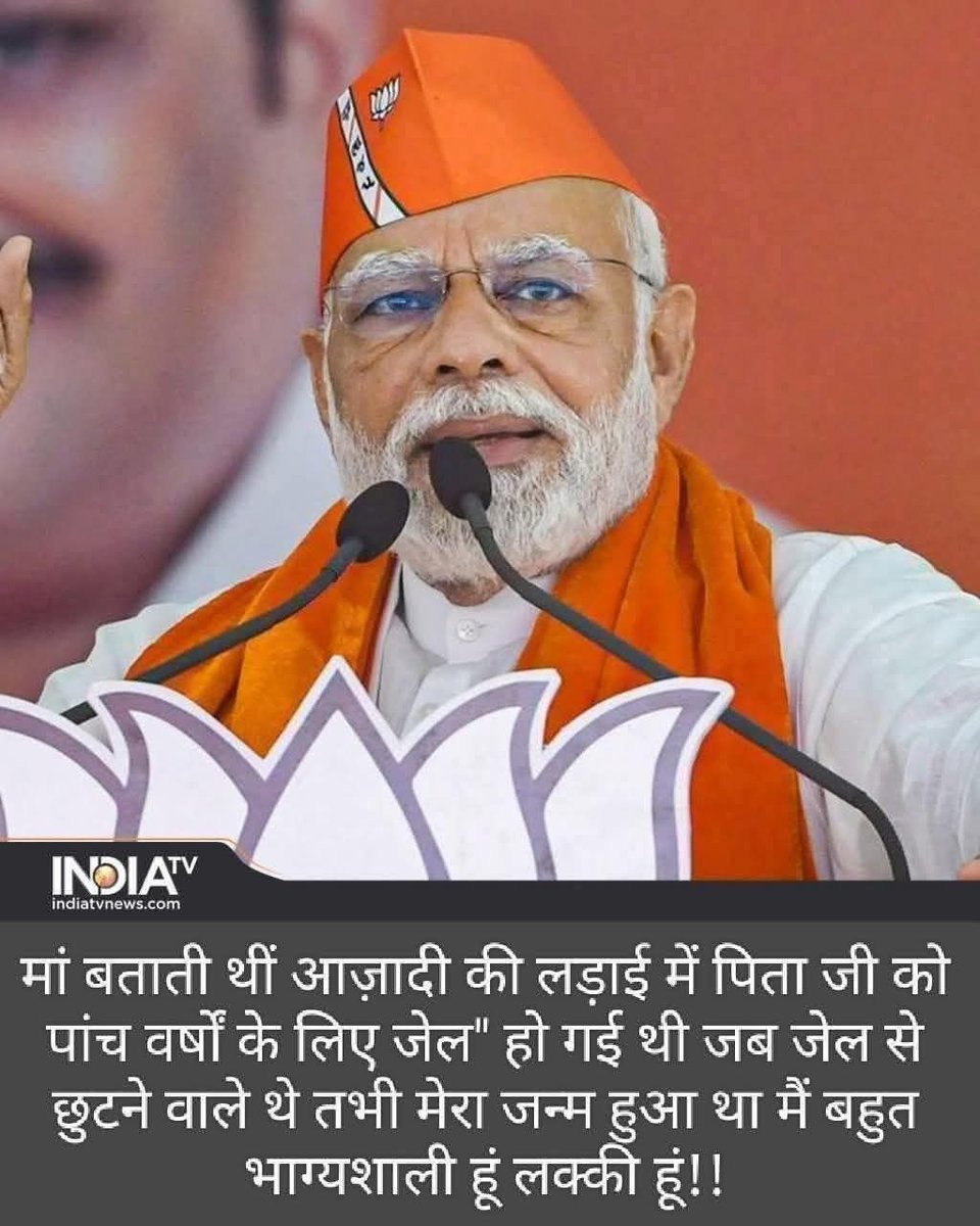 75 साल के बाद ऐसी हरकतें करना नॉर्मल है बुजुर्ग हो गए हैं साहिब पोते पोतियों को हंसा रहे शायद 🤣 
तभी सरकारी नौकरी में चपरासी की सेवा निवृत्ति 60 बरस में हो जाती है।😆