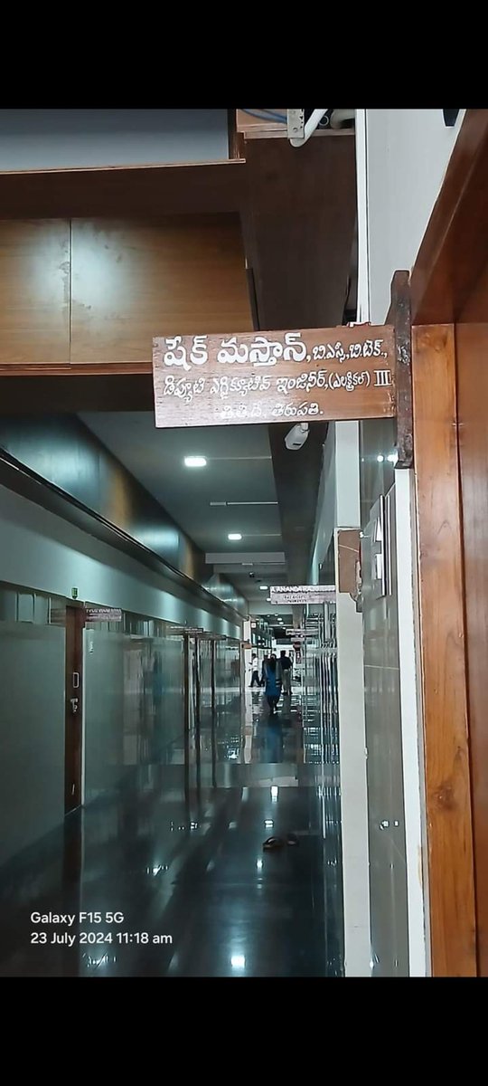 kvgnacl's tweet photo. టీటీడీలో Shaik mastan officer....
తిరుమల తిరుపతి దేవస్థానంలో ముస్లింలు అధికారులుగా ఉండటం ఏమిటి...అర్జెంట్ గా వీడిని తొలగించాలని ప్రభుత్వాన్ని డిమాండ్ చేస్తూ .. @naralokesh @TTDevasthanams @CMOfficeUP @ncbn @JanaSenaParty @bjpap https://t.co/2Lm51qKbfh