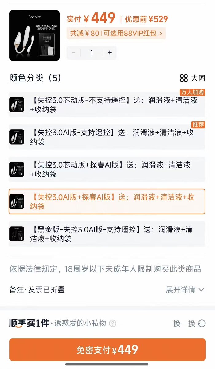 黄推福利内容 - 琪琪天下第一的精彩图片 福利姬琪琪天下第一分享的黄推图片1 - 网红私拍内容