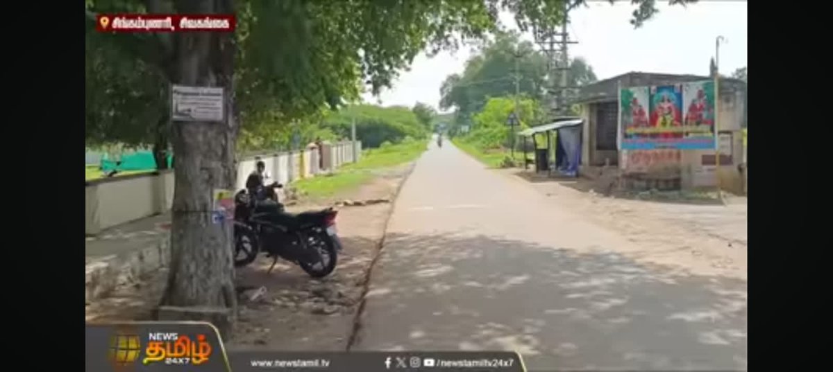 கோவை சம்பவத்தில் ஈடுபட்டவர்கள் சிவகங்கை தேவமார்னு சொன்ன ஈனநாய்கள் எல்லாம் லைனில் வரவும்....

தேவமார்னா உங்களுக்கு அவ்வளவு வண்மம் .தே... பிறந்தவனுக