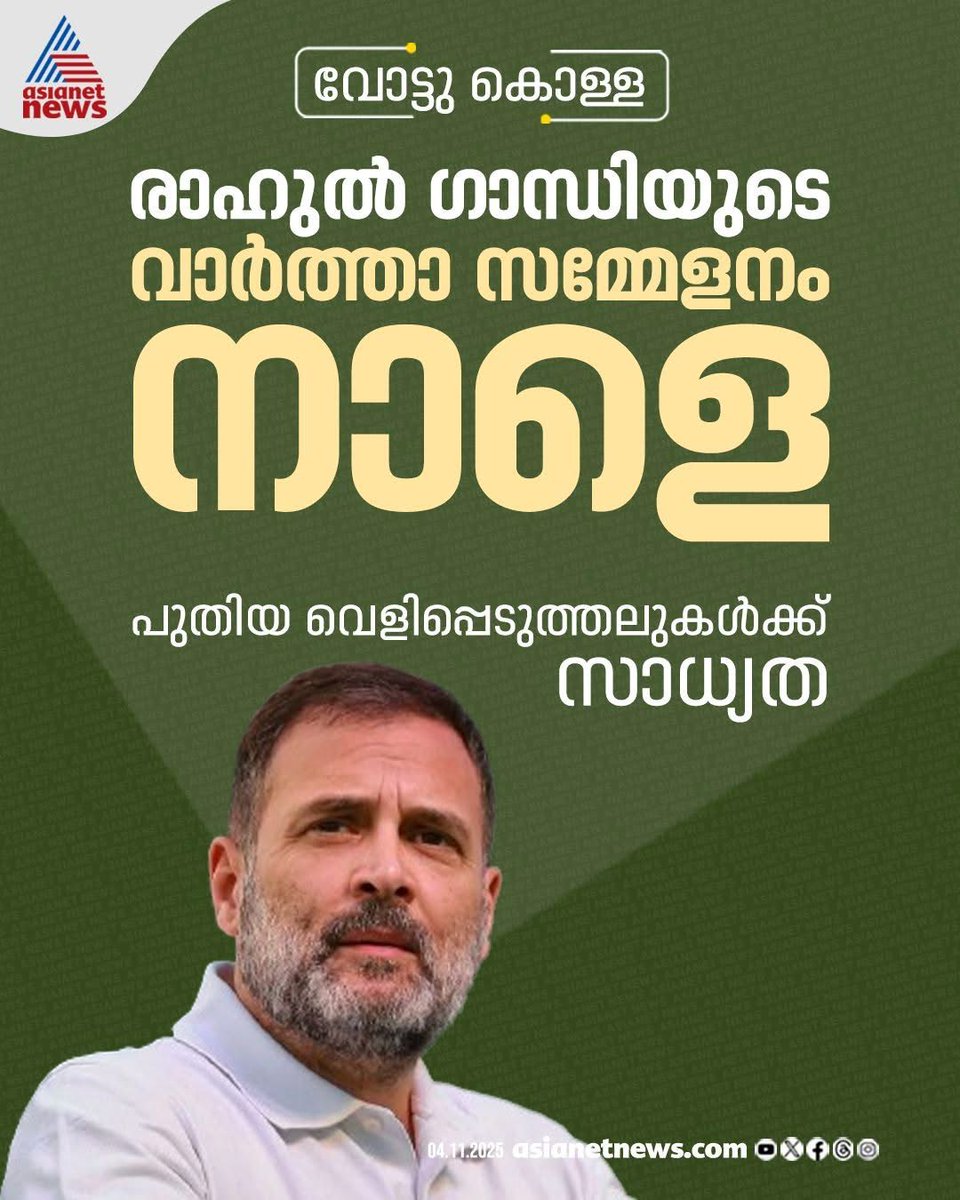 athulmnair1's tweet photo. നാളെ 🙌🙌 https://t.co/yNv2uUf5RO