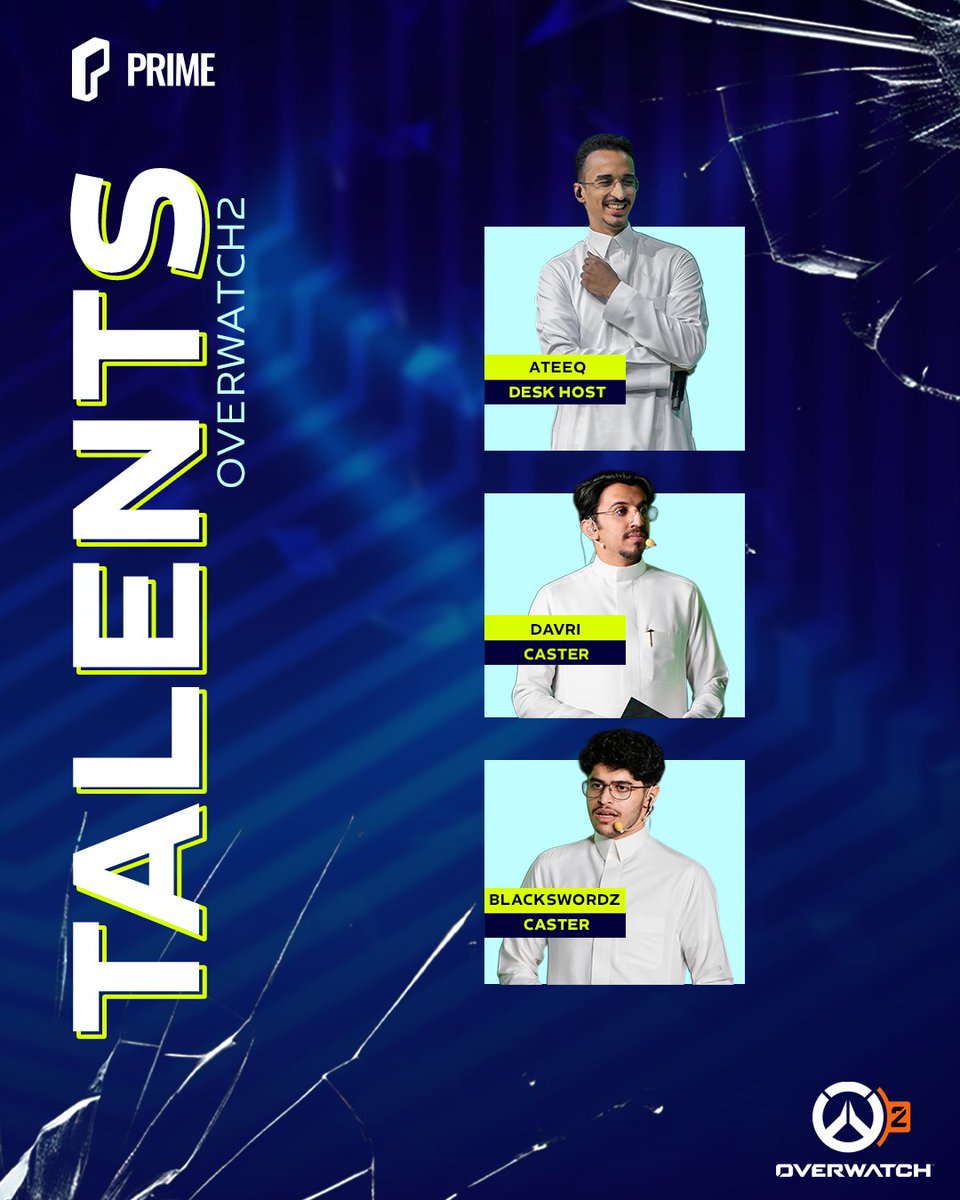 أصوات برايم مستعدة 🎙💙

تعرّفوا على تشكيلة المواهب اللي بتقود حماس بطولة Overwatch2 بكرة