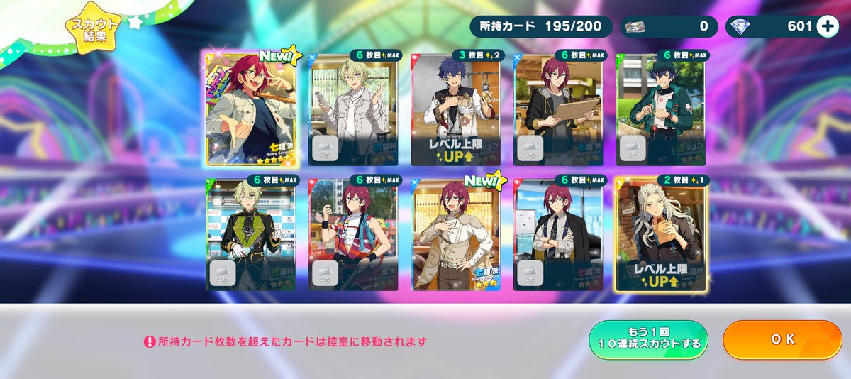 よし( *˙ω˙*)و ｸﾞｯ!