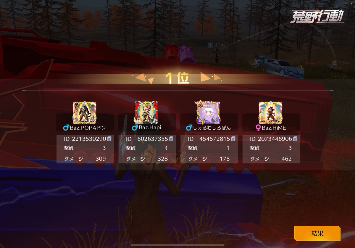.
━━━━━━━━━━━━━━
  ˚*.꒰ BAZEEZU Room ꒱.*˚🦔ꕀ”
━━━━━━━━━━━━━━

🎖𝖱𝟩.𝟣𝟣.𝟦(ᴛᴜᴇ) 𝟤𝟥:𝟥𝟢☝🏻"
 ↳ ᴘᴏᴘᴀ,ʜᴀᴘɪ,ʜɪᴍᴇ

‣‣ ᴛʜᴀɴᴋ ʏᴏᴜ sʜɪʀᴏᴘᴏɴ🕺𝄞⸝⸝꙳
.