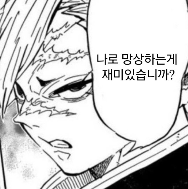 11ss29mi's tweet photo. 니 같음 재미 없겠습니까? https://t.co/9rtmpLQlyb