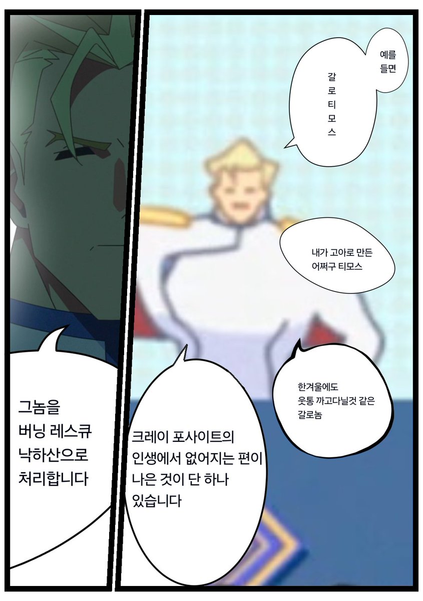 Kray Foresight (@kray_4sight) on Twitter photo 