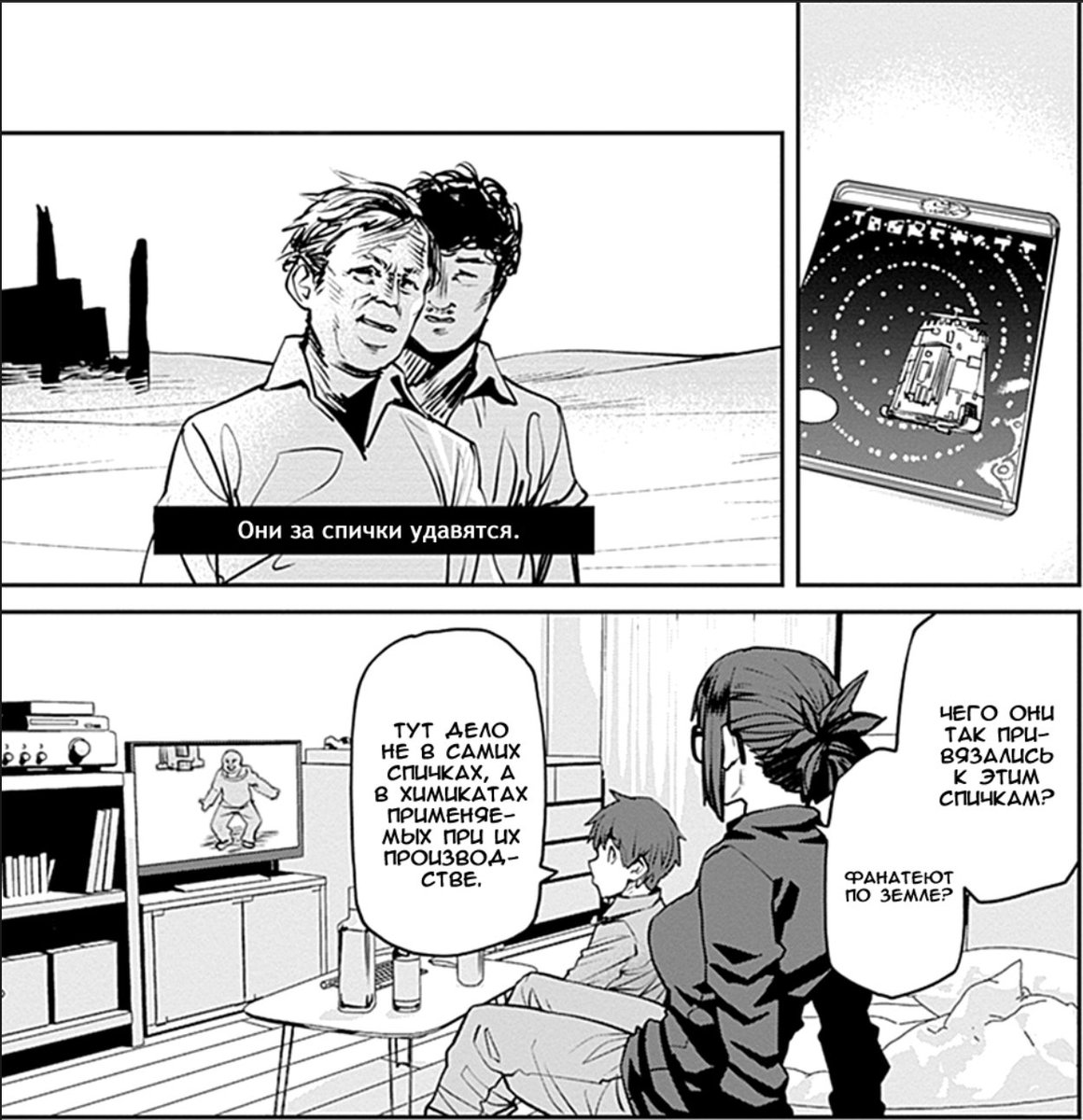 Igor Riabtsov tweet media