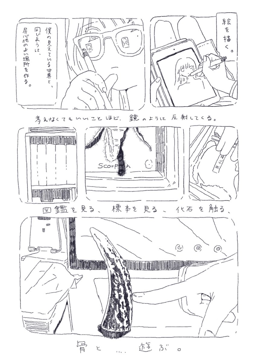 山田太郎 tweet media