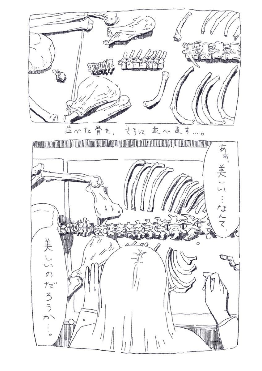 山田太郎 tweet media