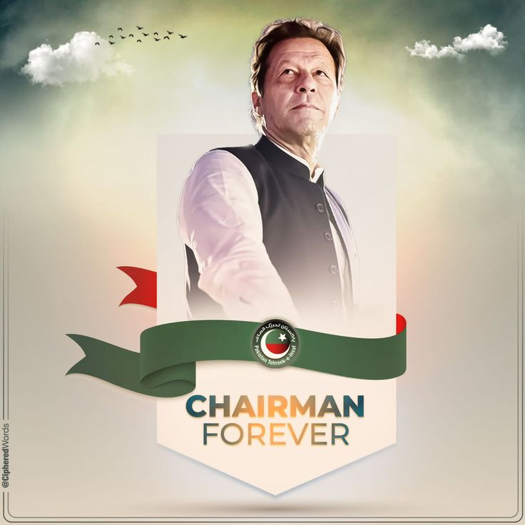 Chairman Forever 
#ReleaseLeaderOfMasses