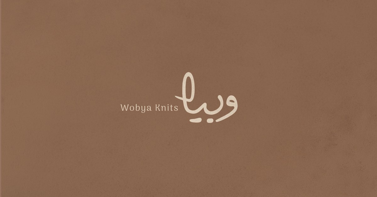 الاء صالح | مُصممة جرافيك tweet media