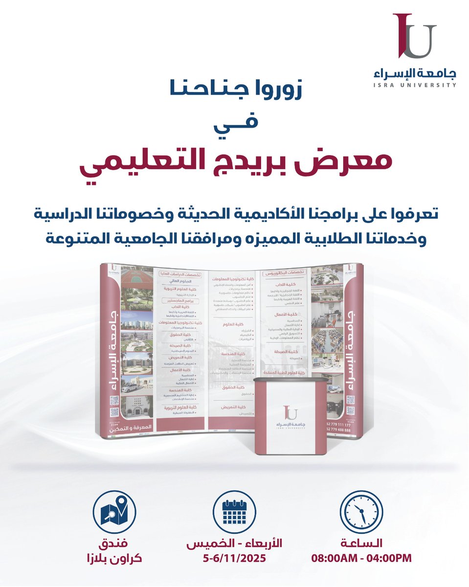 IsraUni tweet media