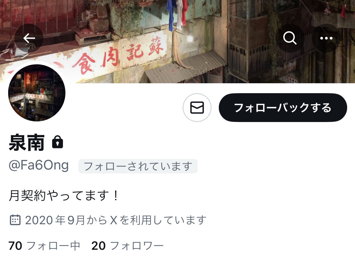 SS_SS08S's tweet image. 全部冷やかし要注意
#p活福岡