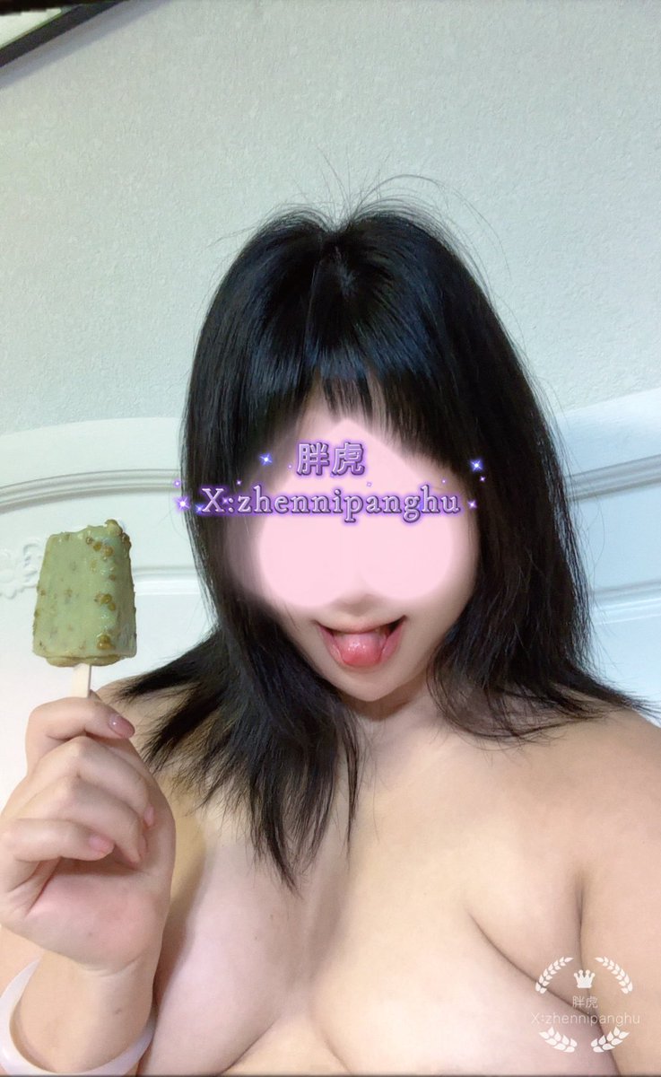 黄推福利内容 - 胖虎的精彩图片 福利姬胖虎分享的黄推图片2 - 网红私拍内容