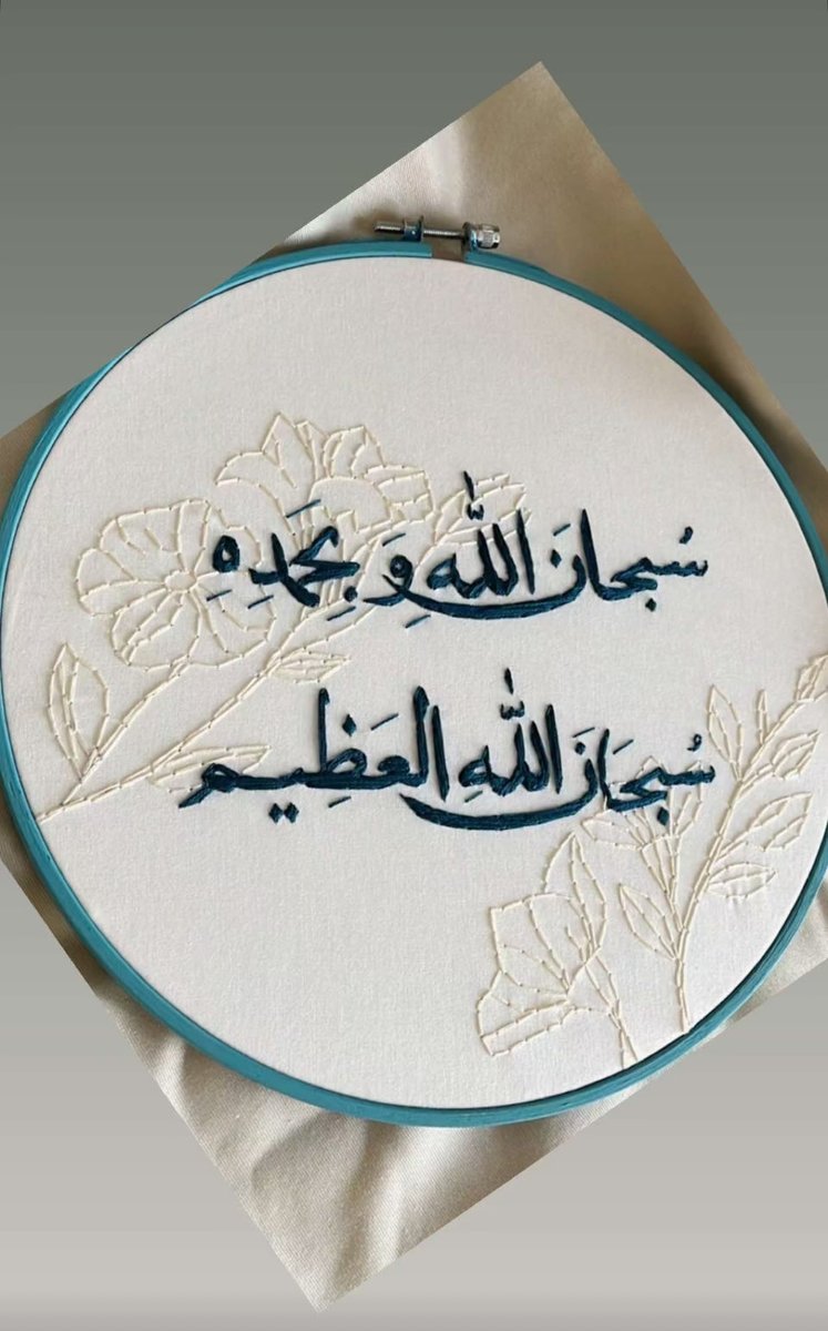 السلام عليكم
مساء الخير

وَسَبِّحُوهُ بُكْرَةً وَأَصِيلًا