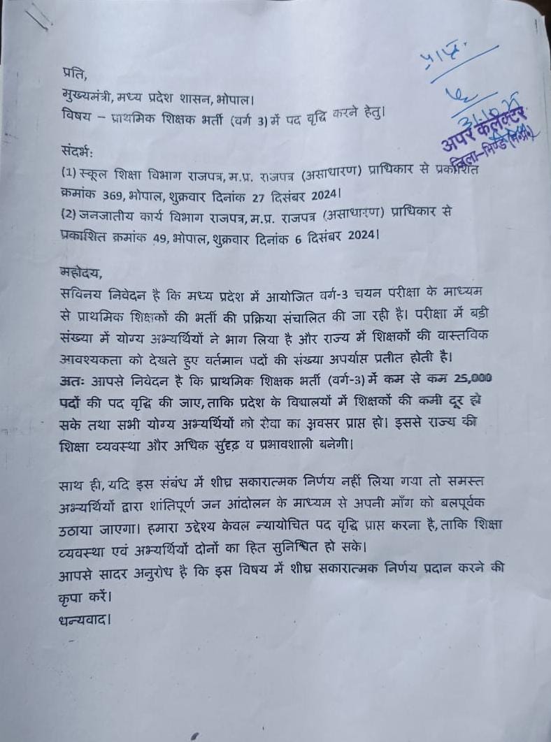 Shailendra49461's tweet photo. @DrMohanYadav51 @CMMadhyaPradesh @BJP4India @ChouhanShivraj @JM_Scindia @udaypratapmp @BJP4MP https://t.co/0z2VGuuAZ1