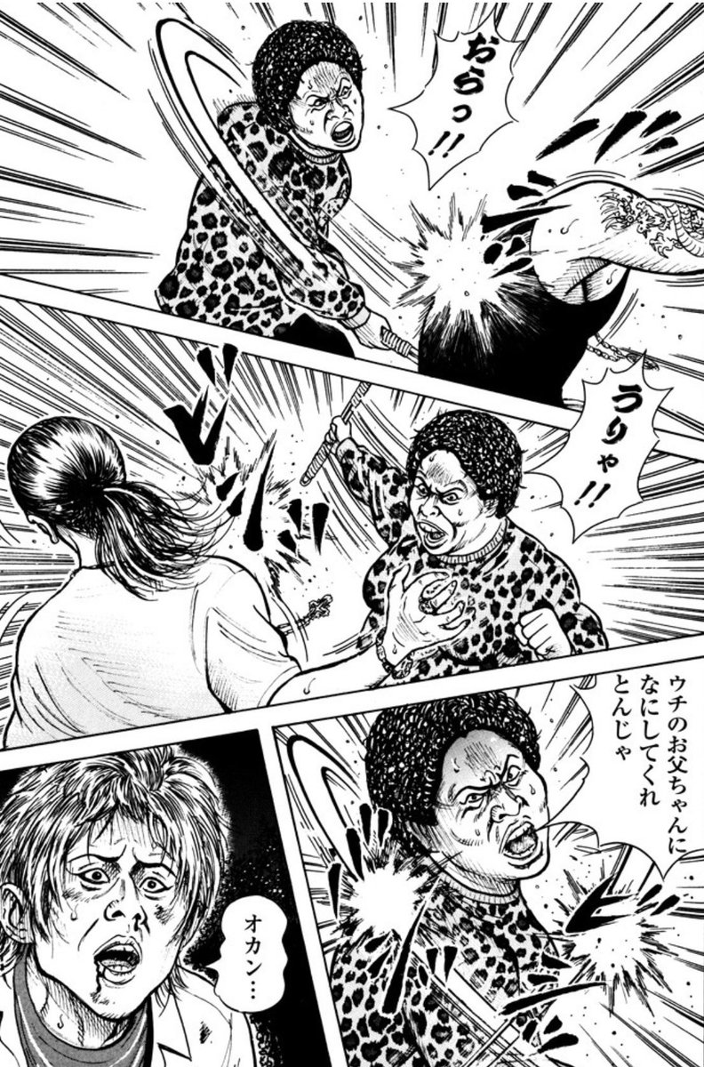 jkun's tweet image. #治安悪そうな女