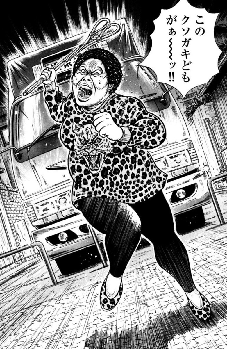 jkun's tweet image. #治安悪そうな女