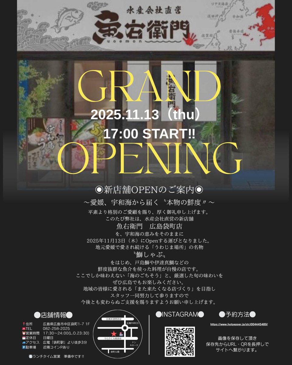 haru88info's tweet photo. よろしくお願いいたします😊
まもなく
オープンです✨ https://t.co/2MJijR5YAF