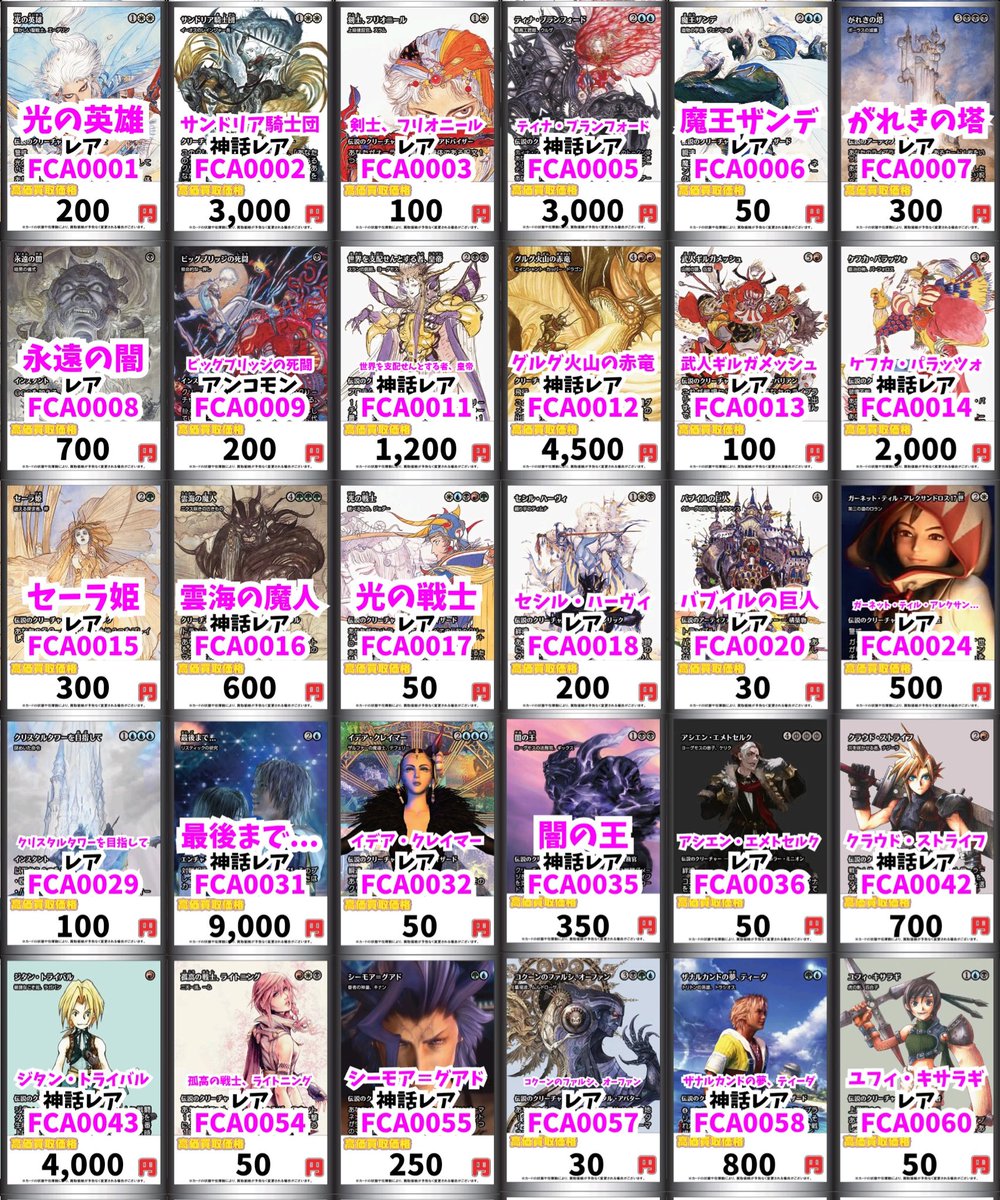 カードショップBAHAMUT on X カードショップBAHAMUT on X