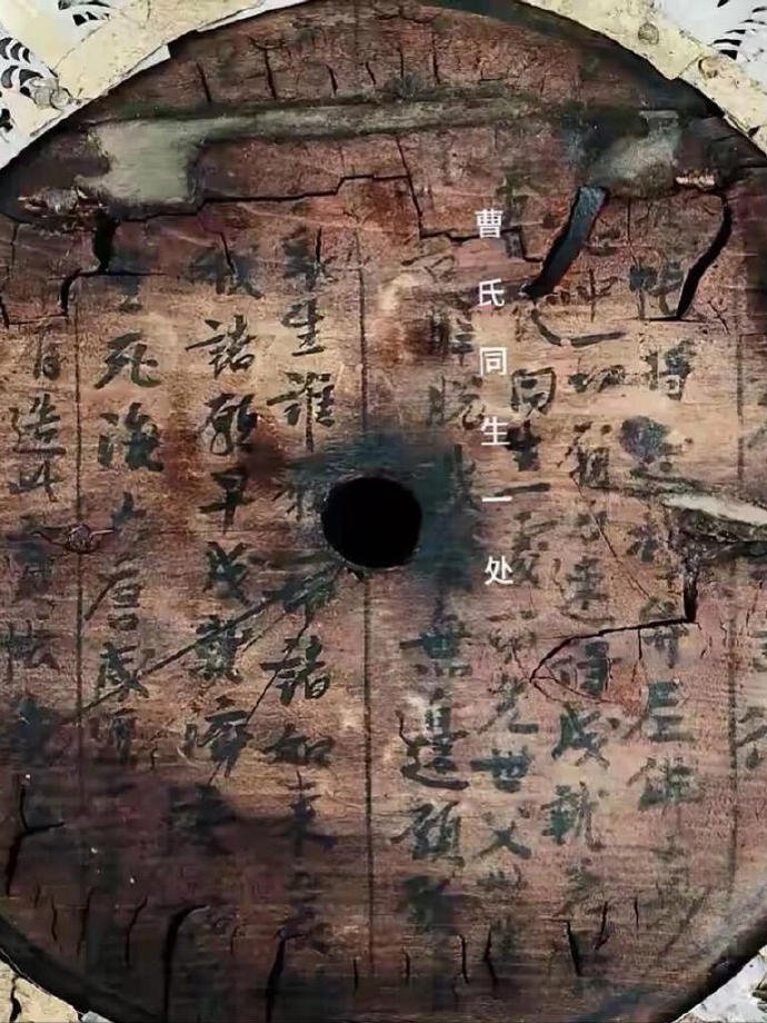 唐朝打工人冒死许愿，来生还能和妻子在一起。 1987年，陕西法门寺地宫