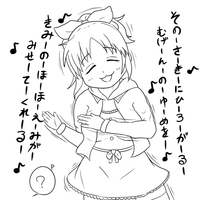 菜々さん、それ何のダンスですか? 