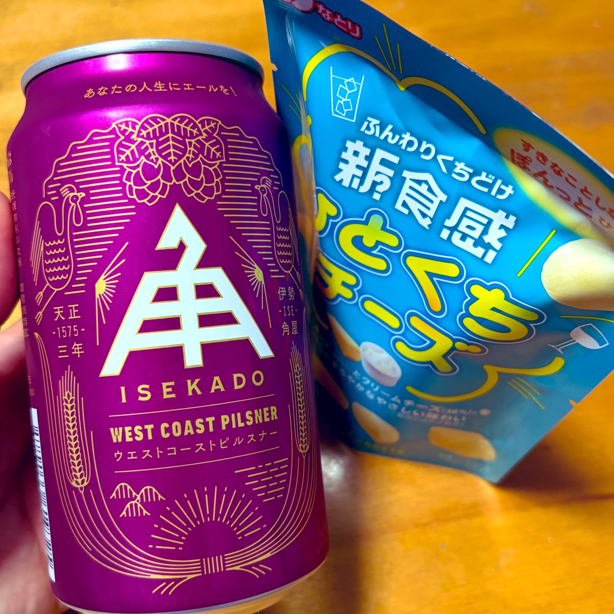 L.E.D.成分を摂取