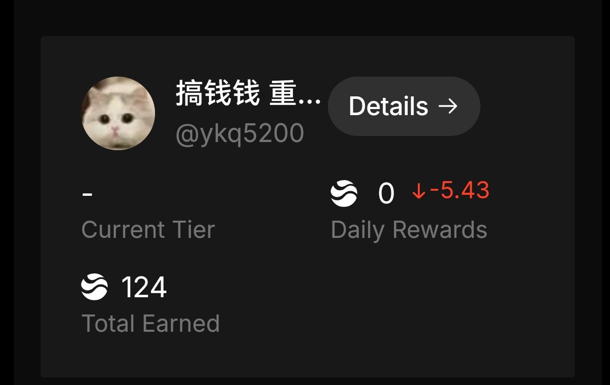 ykq5200's tweet image. 수로의 가족들은 요즘 계속 가산점을 주지 않고 있으니 열심히 노력해야 한다. 이 활동에 적극적으로 참여해야 한다

@RiverdotInc @River4fun $RIVER