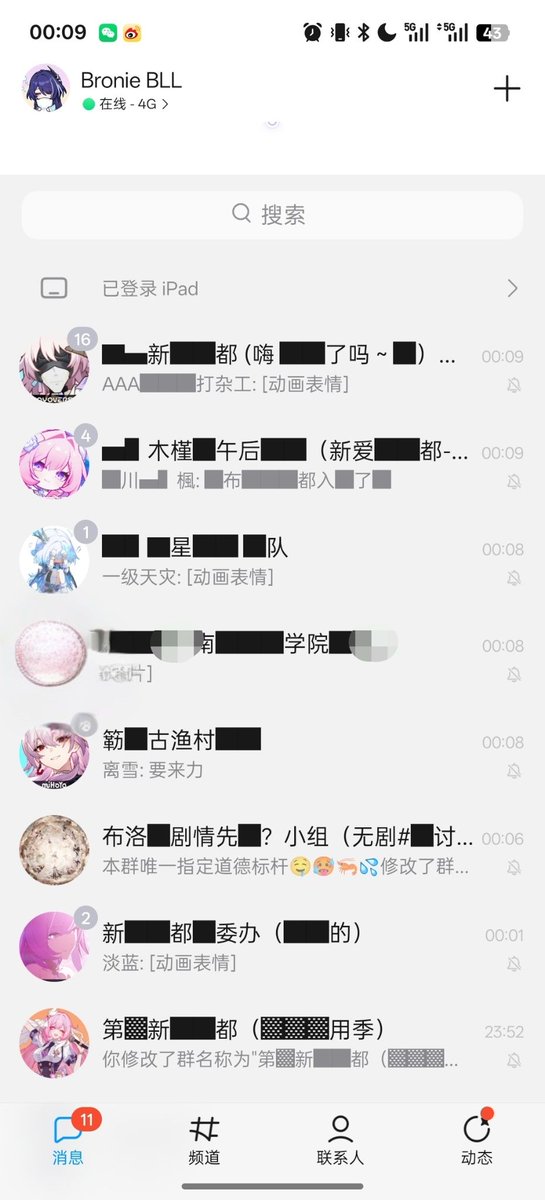 Eightcaptanz's tweet photo. sitrep:███invaded all m██ group cha▇
#HonkaiStarRail #HSR3.7 #Lygus https://t.co/32ZgGK9IgW